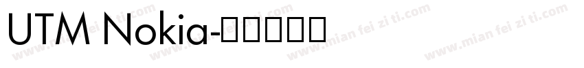 UTM Nokia字体转换